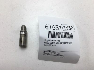 Лот: 20542655. Фото: 1. Гидрокомпенсатор Lexus Gs300 2005... Двигатель и элементы двигателя