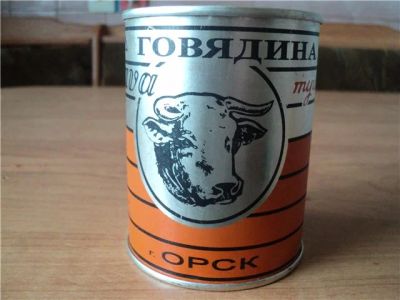 Лот: 5318477. Фото: 1. Говядина тушеная "ОРСК" (Госрезерв... Консервы