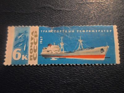 Лот: 17027866. Фото: 1. Марка для Вашей коллекции. №21113. Марки
