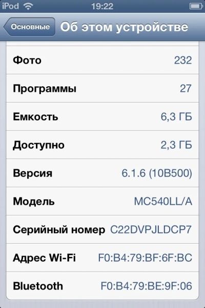 Лот: 4471421. Фото: 1. iPod Touch 4. Плееры