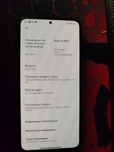 Лот: 20732990. Фото: 1. Xiaomi redmi note 11e pro 8/256. Смартфоны