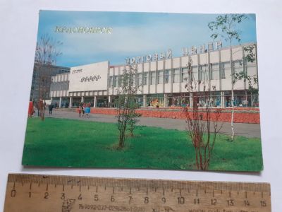 Лот: 25671340. Фото: 1. (открытки) открытка,Красноярск... Открытки, конверты