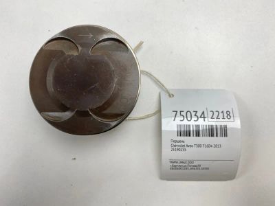 Лот: 21111415. Фото: 1. Поршень Chevrolet Aveo 2013 25190255... Кузов