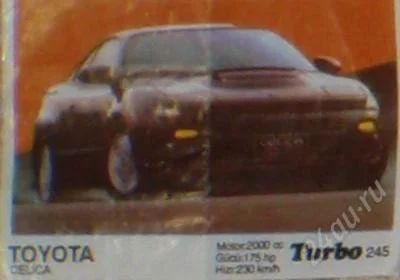 Лот: 92262. Фото: 1. Turbo 245. Наклейки, карточки, вкладыши