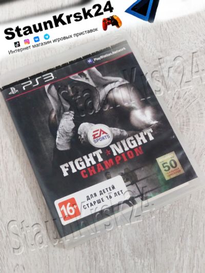 Лот: 4936437. Фото: 1. Fight Night Champions лицензионный... Игры для консолей