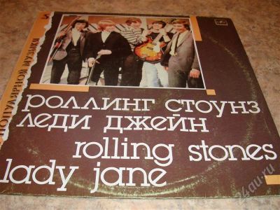 Лот: 239962. Фото: 1. пластинка Роллинг Стоунз. Другое (бытовая техника)