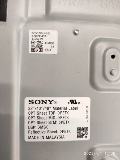 Лот: 20182662. Фото: 1. подсветка tv Sony KDL-32R503C... Запчасти для телевизоров, видеотехники, аудиотехники