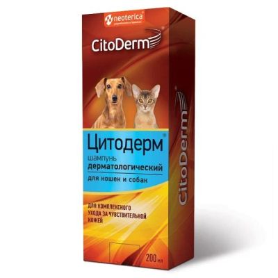 Лот: 15055089. Фото: 1. Шампунь Цитодерм дерматологический... Косметика для животных