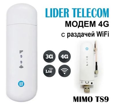Лот: 10101667. Фото: 1. 4G LTE модем LT WFM-4G на базе... Беспроводные модемы