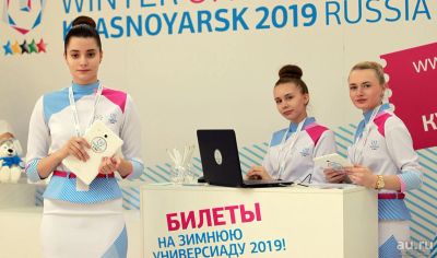 Лот: 13313623. Фото: 1. Куплю билет на Фристайл. Акробатика... Развлечения, мероприятия