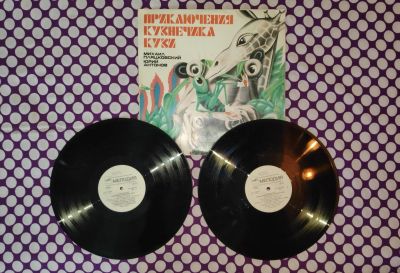 Лот: 25674077. Фото: 1. " Приключения кузнечика Кузи... Аудиозаписи