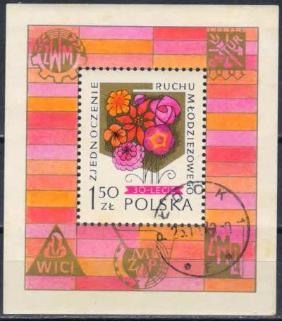 Лот: 20312214. Фото: 1. 1978. Польша. 30 лет Объединенному... Марки