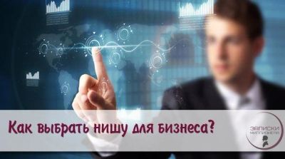 Лот: 9900066. Фото: 1. Курс БМ. Выбор ниши - 2015. Другое (готовый бизнес)