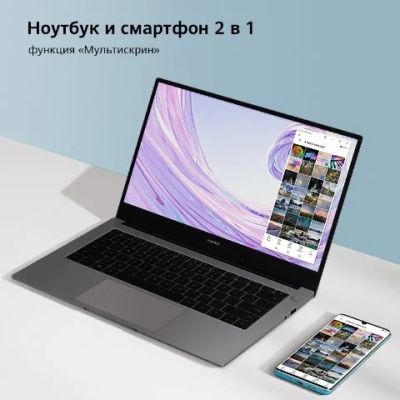 Лот: 17237333. Фото: 1. 15.6 Ноутбук Huawei Matebook D... Ноутбуки