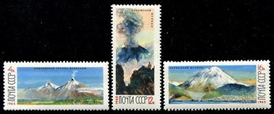 Лот: 2049863. Фото: 1. 1965 (3189) вулканы Камчатки полная. Марки