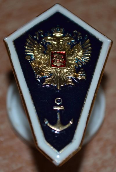 Лот: 18869990. Фото: 1. Знак (ромб,поплавок) среднее морехоное... Юбилейные