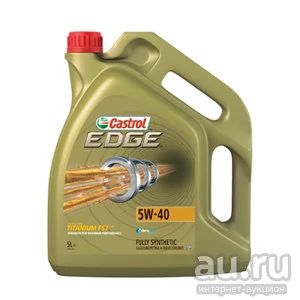 Лот: 9302209. Фото: 1. Моторное масло Castrol Edge 5W40... Масла, жидкости