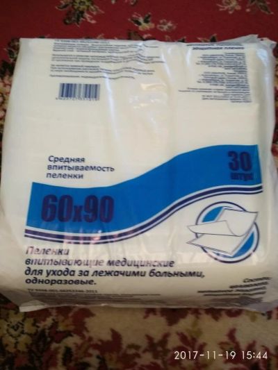Лот: 10647531. Фото: 1. Пеленки одноразовые впитывающие... Реабилитация, уход за больными