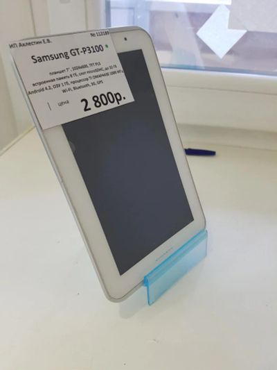 Лот: 11519443. Фото: 1. Планшет Samsung GT-P3100. Планшеты