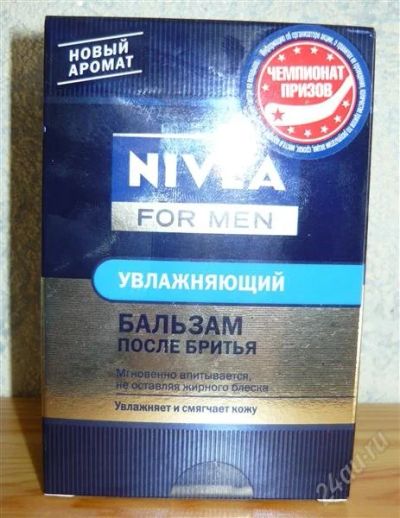 Лот: 1017144. Фото: 1. Бальзам после бритья. Унисекс парфюмерия