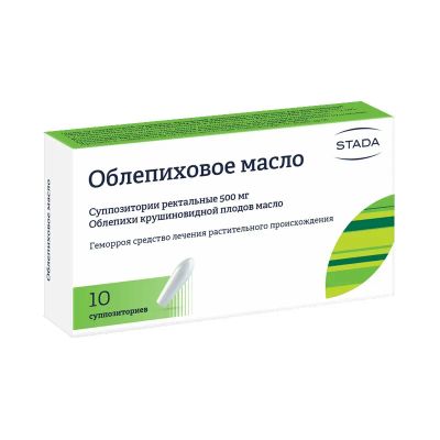 Лот: 24258947. Фото: 1. Облепиховое масло свечи 0,5 г... Лекарства