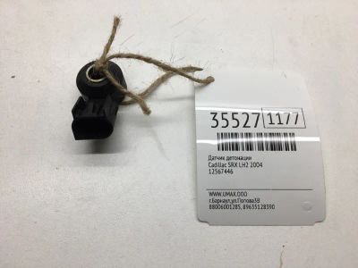 Лот: 20387493. Фото: 1. Датчик детонации Cadillac Srx... Электрооборудование