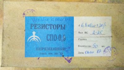 Лот: 18677118. Фото: 1. Резистор. Резисторы