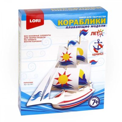 Лот: 16186157. Фото: 1. Изготовление моделей кораблей... Игрушки для купания