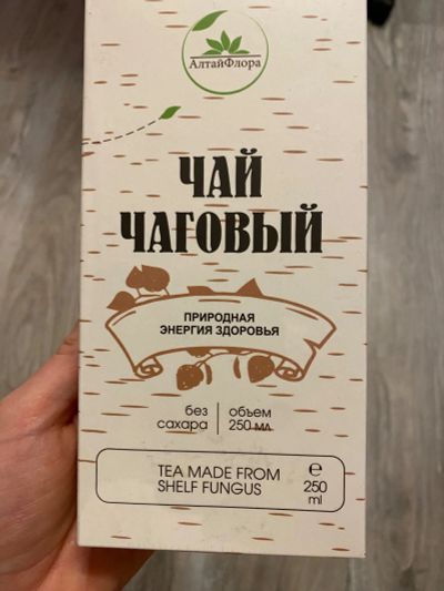 Лот: 25395388. Фото: 1. Чай чаговый. Чай, кофе, какао