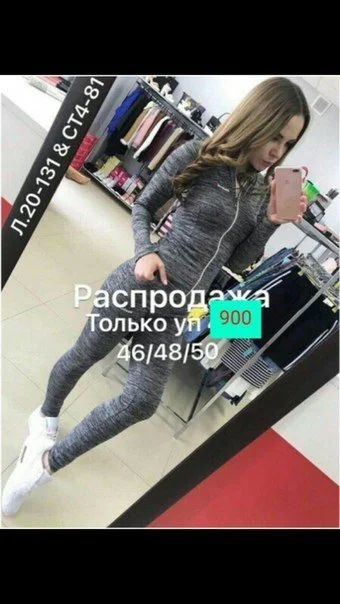 Лот: 10306393. Фото: 1. Костюм новый 1. Костюмы