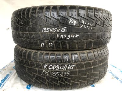 Лот: 14717738. Фото: 1. Шины 195/65 R15 195/65/15 Cordiant... Шины