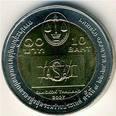 Лот: 3119986. Фото: 1. Таиланд 10 бат 2007 года. 9 конгресс... Азия