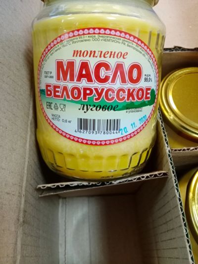 Лот: 17042883. Фото: 1. Масло топлёное. Масло, маргарин