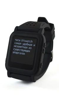 Лот: 3983819. Фото: 1. Часы шпаргалка Diswatch 4Gb. Красноярск