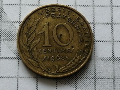 Лот: 15555093. Фото: 1. Франция 10 сантимов 1968 год... Россия и СССР 1917-1991 года