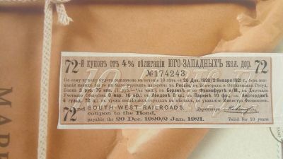 Лот: 25022839. Фото: 1. 72-й.купон облигации займа Общество... Документы, ценные бумаги, письма