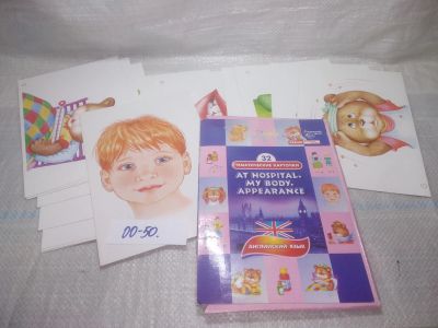 Лот: 25851531. Фото: 1. озю..вбю...(00-50) Тематические... Другое (учебники и методическая литература)