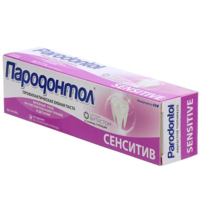 Лот: 24093171. Фото: 1. Зубная паста Пародонтол, Сенситив... Уход за полостью рта