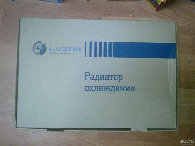 Лот: 10043214. Фото: 1. Радиатор системы охлаждения Ваз... Двигатель и элементы двигателя