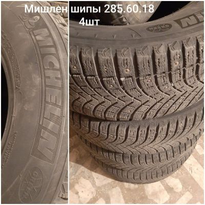 Лот: 16705810. Фото: 1. Шины Michelin 285 60 18. Шины