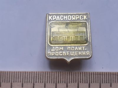 Лот: 18126990. Фото: 1. (№10694 ) значки,Красноярск,Архитектура... Сувенирные