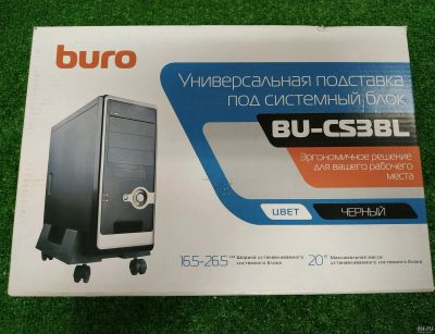 Лот: 14303032. Фото: 1. Подставка под системный блок Buro... Другое (комплектующие)