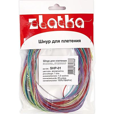 Лот: 25010953. Фото: 1. Шнур "Zlatka" 1.5 мм SHP-01 для... Бисероплетение