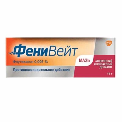 Лот: 24399982. Фото: 1. ФениВейт 0,005% мазь для наружного... Лекарства