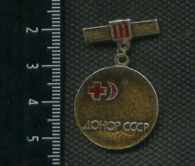Лот: 15785803. Фото: 1. (№ 5362 ) значки красный крест... Другое (значки, медали, жетоны)