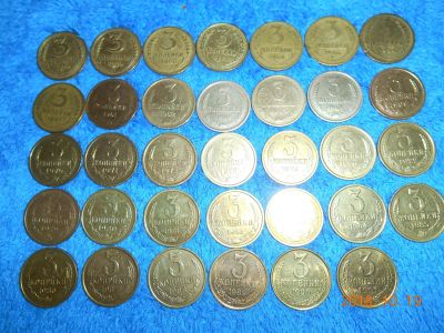 Лот: 12437076. Фото: 1. 3 коп. ссср 34шт лотом - 400 руб... Россия и СССР 1917-1991 года