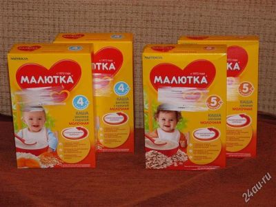 Лот: 1902303. Фото: 1. каши малютка. Всё для кормления