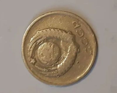 Лот: 20297025. Фото: 1. Монета 20 копеек 1961. Россия и СССР 1917-1991 года