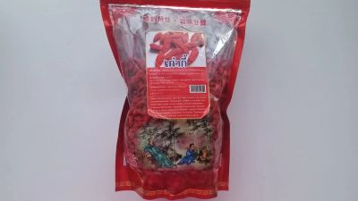 Лот: 5290324. Фото: 1. ягоды Годжи. Другое (красота и здоровье)