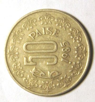 Лот: 3760808. Фото: 1. Индия.50 пайс 1985 г.(610). Азия